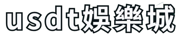 貴公子 Online 官方LINE娛樂認證平台