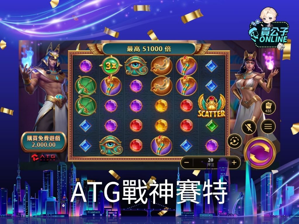 老虎機試玩 貴公子娛樂城 RSG雷神之鎚